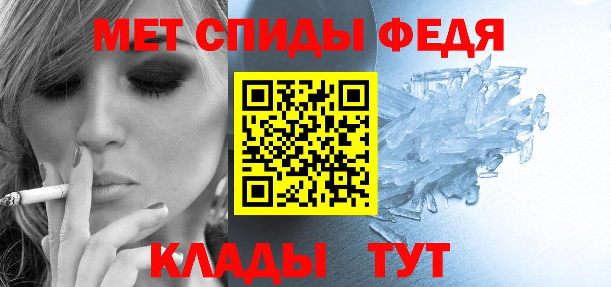 Amphetamine Premium  Вход с VPN  Амфетамин  Топки  АМФ 