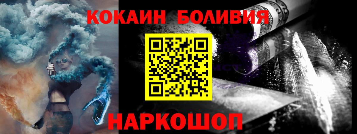 КОКАИН 98% Топки
