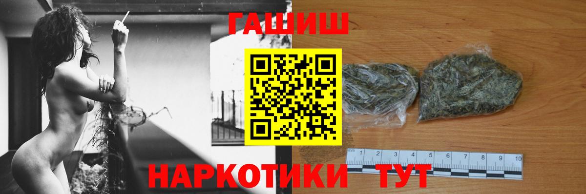 ГАШИШ 40% ТГК Топки