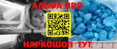 наркотики Мариинск