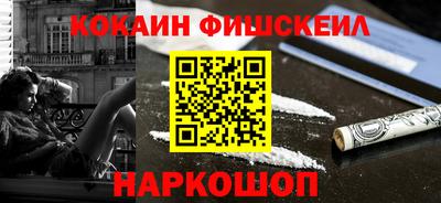 синтетический гашиш Малгобек