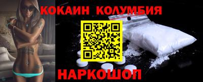 наркотики Мариинск
