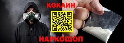 синтетический гашиш Малгобек