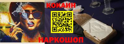 синтетический гашиш Малгобек