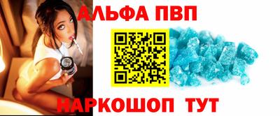 наркотики Мариинск