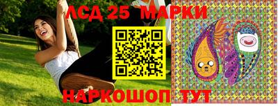 наркотики Мариинск