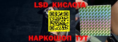синтетический гашиш Малгобек