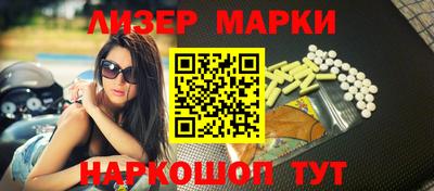 наркотики Мариинск