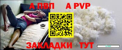 синтетический гашиш Малгобек