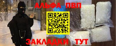 наркотики Мариинск