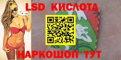 наркотики Мариинск