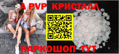 синтетический гашиш Малгобек
