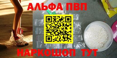 наркотики Мариинск