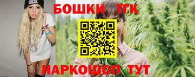 синтетический гашиш Малгобек