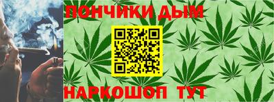 синтетический гашиш Малгобек
