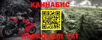 наркотики Мариинск
