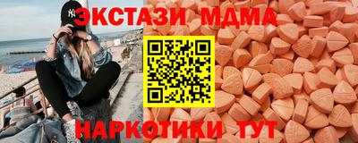 наркотики Мариинск