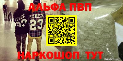 синтетический гашиш Малгобек