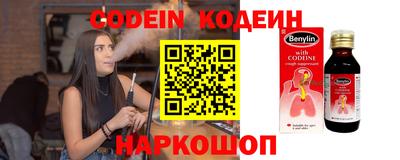 синтетический гашиш Малгобек
