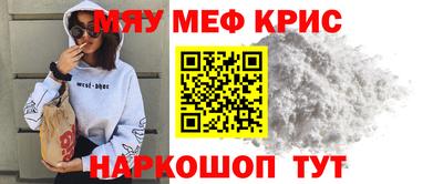 наркотики Мариинск