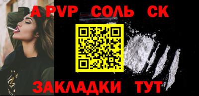 наркотики Мариинск