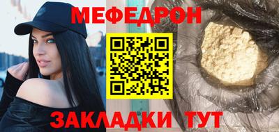 наркотики Мариинск
