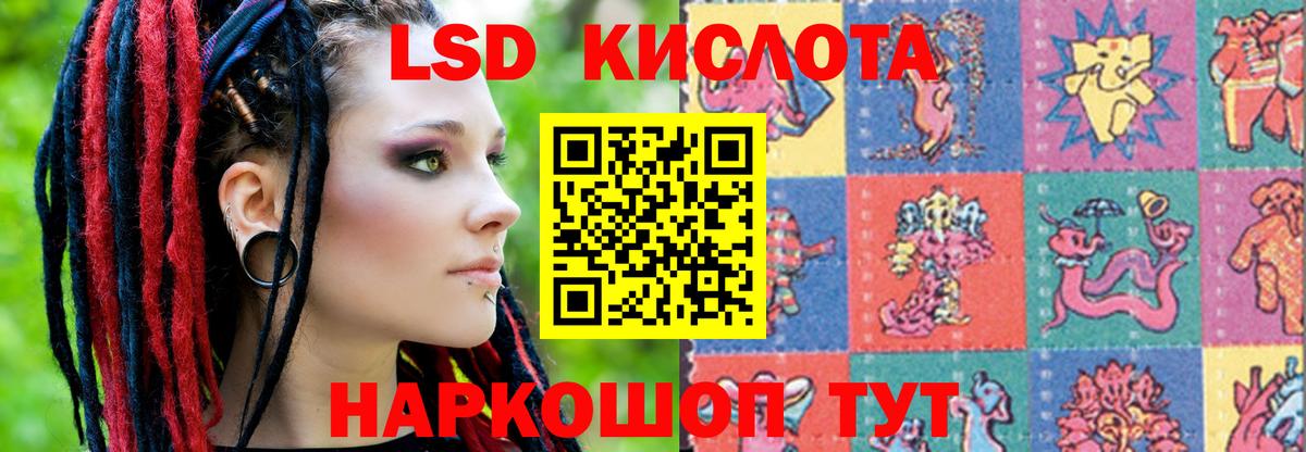 LSD-25 экстази ecstasy  Вход с VPN  LSD-25 экстази  Лсд 25 экстази кислота  Топки 