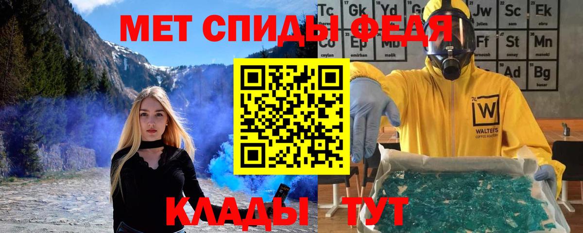 Первитин винт Топки
