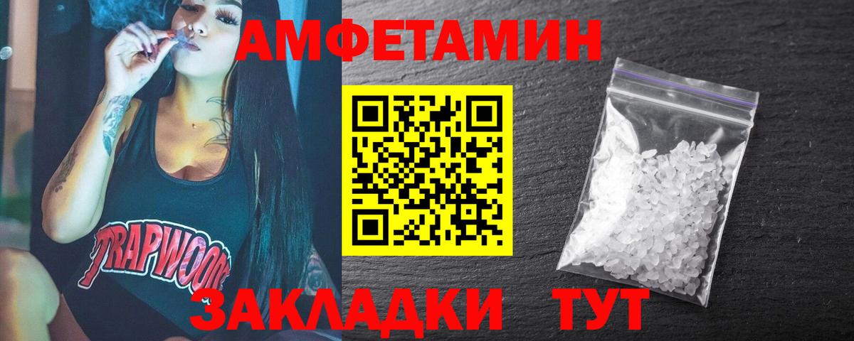 Первитин винт  Вход с VPN  Топки  Первитин винт 