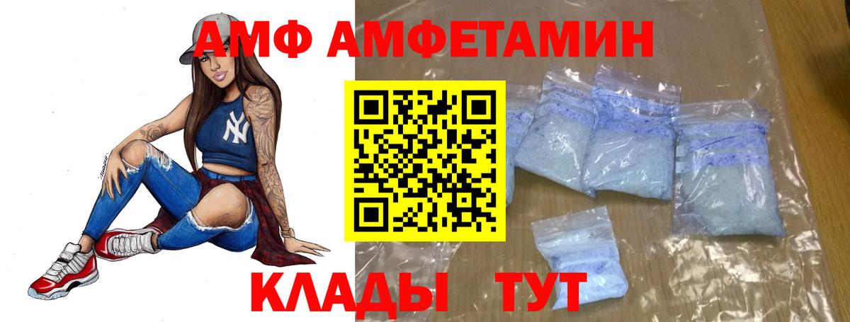 Меф мяу мяу Топки