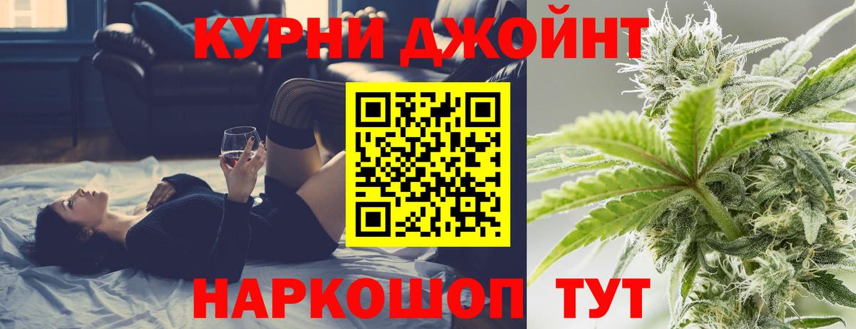 Гашиш  АМФ   NBOMe  Топки  ГАШ  Вход с VPN  Конопля  APVP СК   КЕТАМИН  Меф МЯУ МЯУ кристаллы 