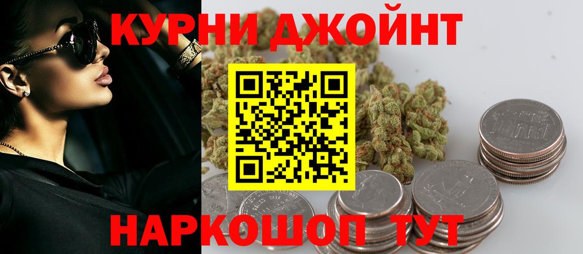 Каннабис сатива Топки